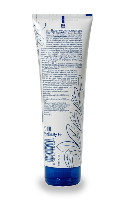 HEAD & SHOULDERS-Бальзам-ополаскиватель Head&Shoulders против перхоти Supreme Detox + Объём с маслом арганы -8001841412269