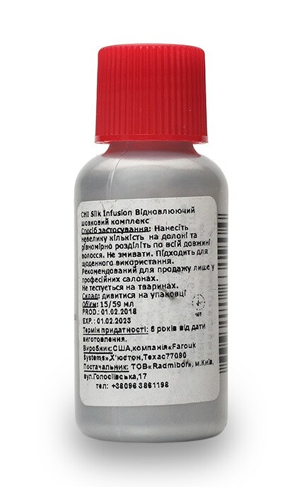 CHI-Шовковий комплекс CHI Silk Infusion відновлюючий-633911631904