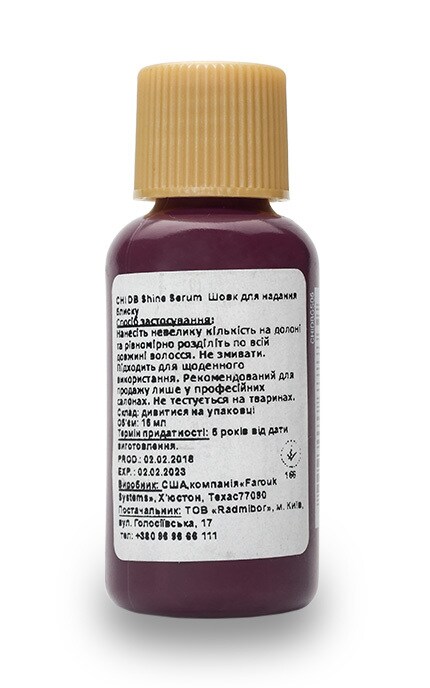 CHI-Шёлк CHI Deep Brilliance Shine Serum для придания блеска 15 мл-633911778869