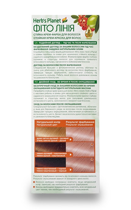 ФІТО ЛІНІЯ-Стойкая крем-краска для волос Herb`s Planet Фито Линия тон №28 Клубничный блонд-4823001604932