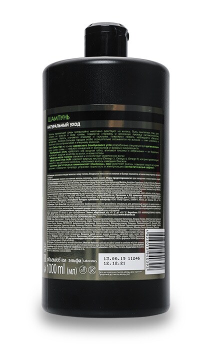 DR SANTE DETOX HAIR-Шампунь для волосся Dr Sante Detox Hair Бамбукове вугілля-4823015940392