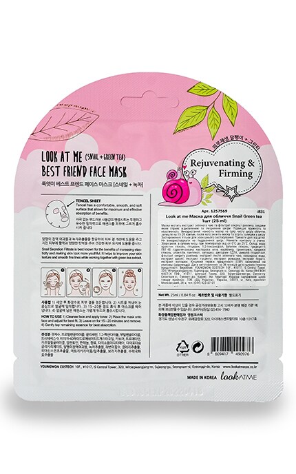 LOOK AT ME-Маска для лица Look at me Snail Green tea-8809417490976