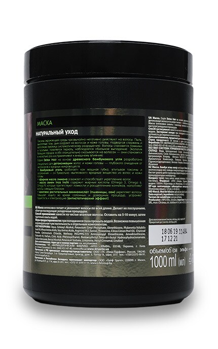 DR SANTE-Маска для волос Бамбуковый уголь Dr Sante Detox Hair -4823015940415
