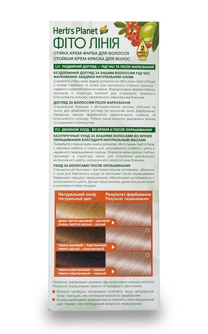 ФІТО ЛІНІЯ-Стойкая крем-краска для волос Herb`s Planet Фито Линия тон №32 Жемчужный-4820107500021