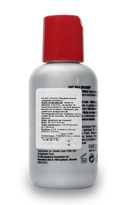 CHI-Відновлювальний комплекс для волосся з шовком CHI Silk Infusion -633911616338