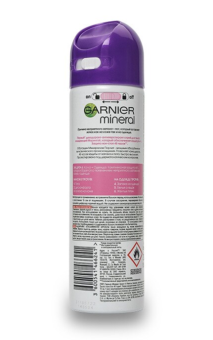 GARNIER-Антиперспирант Garnier Mineral Защита для женщин спрей-3600541466241