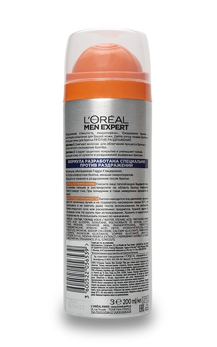 LOREAL PARIS MEN EXPERT-Піна для гоління L'Oréal Paris Men Expert Гідро-Гліцерин проти подразнень-3600522056539
