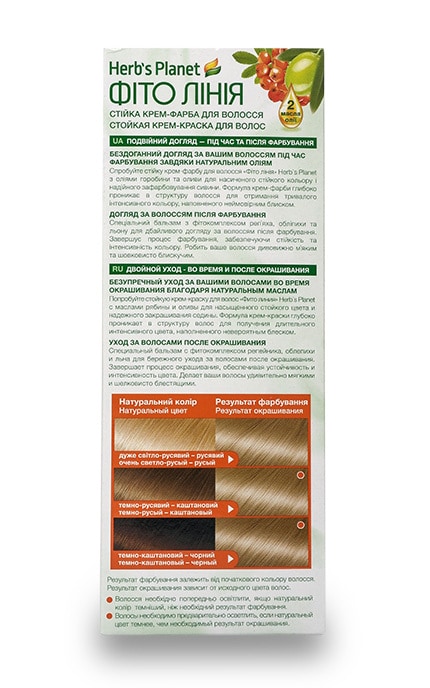 ФІТО ЛІНІЯ-Стойкая крем-краска для волос Herb`s Planet Фито Линия тон  №34 Светло-русый-4820107500045