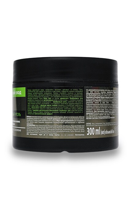 DR SANTE-Маска для волосся Dr Sante Detox Hair Бамбукове вугілля-4823015940408