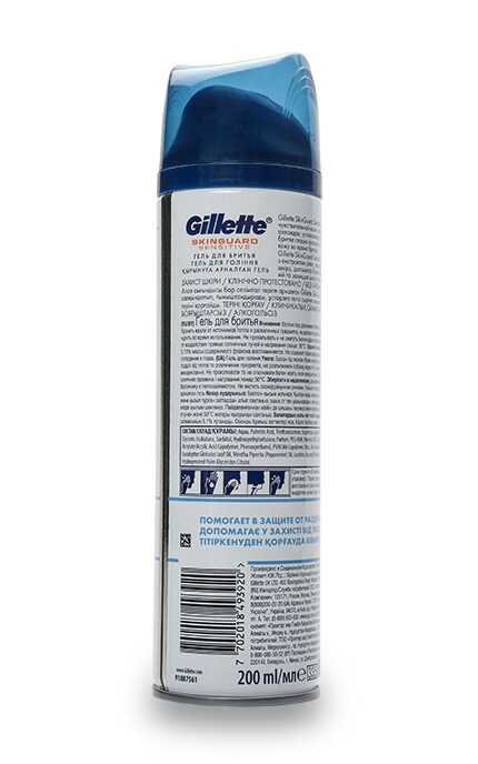 GILLETTE-Гель для гоління Gillette Skinguard Sensitive для чутливої шкіри з екстрактом алое Захист Шкiри-7702018493920