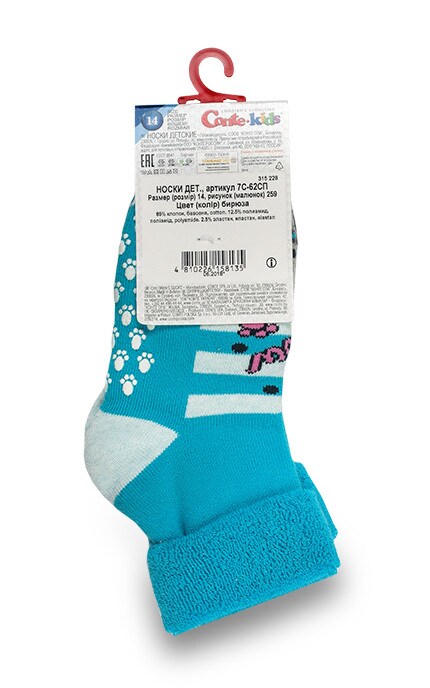 CONTE KIDS-Носки Conte-kids Sof-tiki бирюза детские размер 14-4810226158135