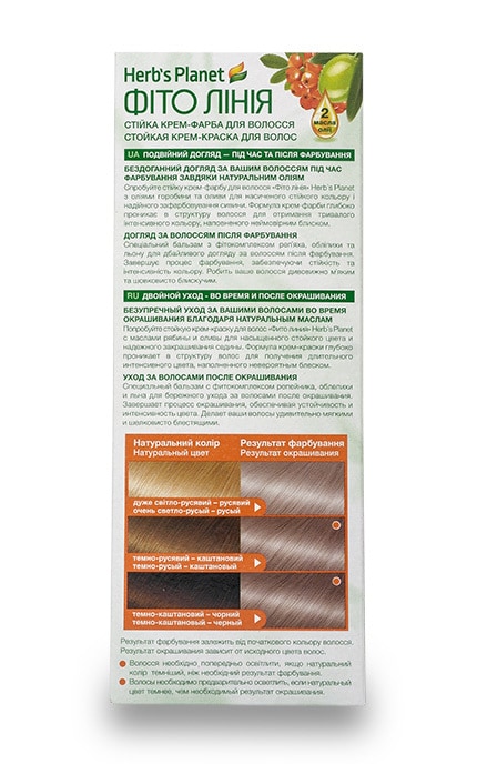 ФІТО ЛІНІЯ-Стойкая крем-краска для волос Herb`s Planet Фито Линия тон №33 Пепельный-4820107500038