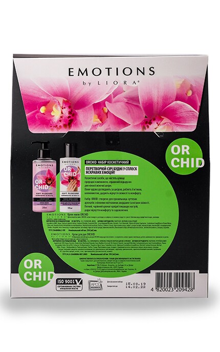 ВЕЛЬТА КОСМЕТИК-Косметический набор Velta Cosmetic Emotions by Liora Orchid-4820023209428