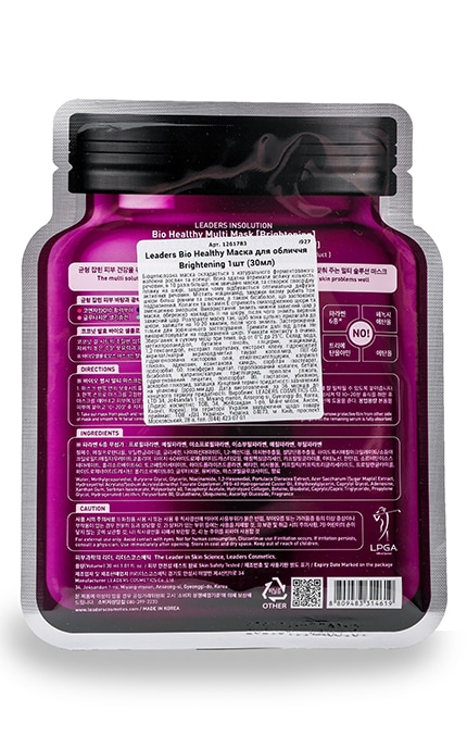 LEADERS-Маска для лица Leaders Bio Healthy Brightening-8809483314619