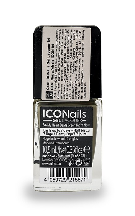 CATRICE-Лак-гель для нігтів Catrice ICONails 84-4059729215871
