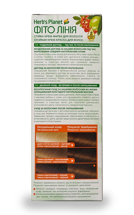 ФІТО ЛІНІЯ-Стойкая крем-краска для волос Фито Линия Herb's Planet 1 шт-4823001605007