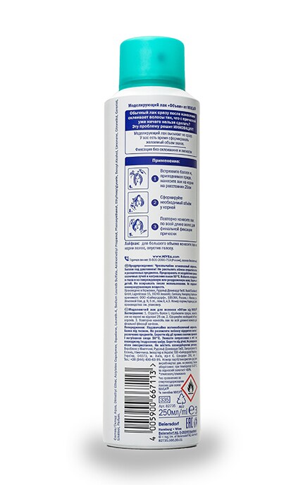 NIVEA-Лак для волос Nivea 250 мл Объём моделирующий без содержания спирта, фиксация 4 из 6-4005900667113