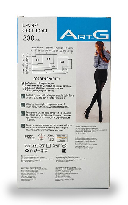 ART G-Колготки жіночі ArtG Lana Cotton Nero 200 den-4820040104966