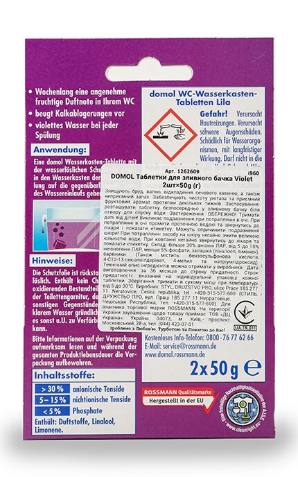 DOMOL-Таблетки для сливного бачка Domol Violet-4305615525976