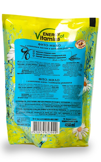 ENERGY OF VITAMINS-Жидкое фито-мыло Energy of Vitamins Антибактериальное Duo-Pack-4820074623044