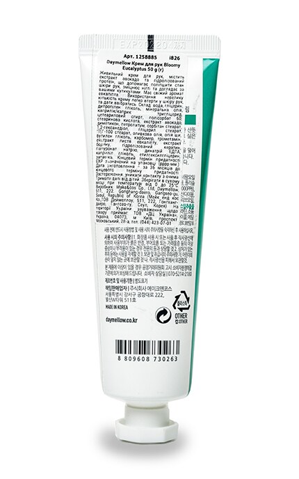DAYMELLOW-Крем для рук Daymellow Bloomy Eucalyptus-8809608730263