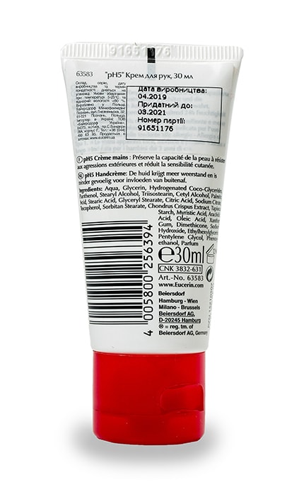 EUCERIN-Крем для рук, схильних до алергічних реакцій Eucerin pH5-4005800256394