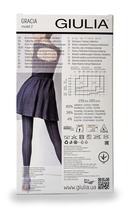 GIULIA FASHION-Колготи жіночи Giulia Fashion Gracia розмір 150 (2), колір marsala 3-4820040948997