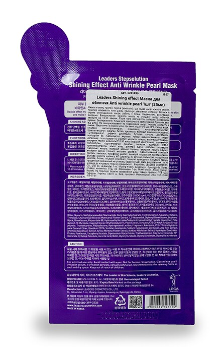 LEADERS-Маска для обличчя Leaders Shining effect Anti wrinkle pearl -8809242191192