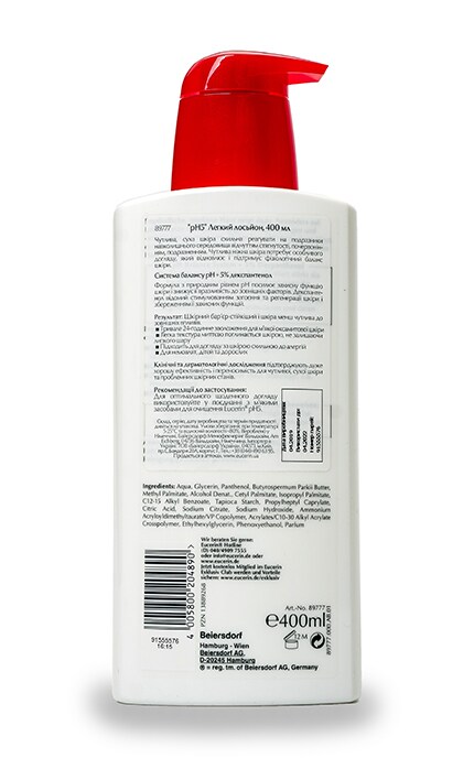 EUCERIN-Легкий лосьон Eucerin pH5-4005800204890