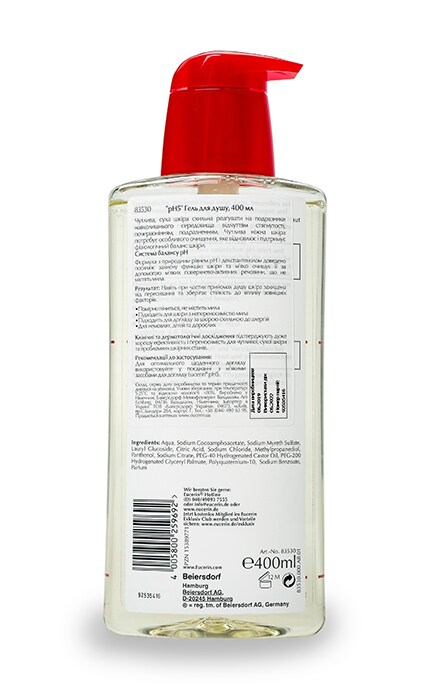 EUCERIN-Гель для душа Eucerin pH5-4005800259692