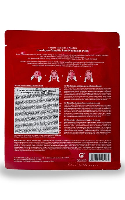 LEADERS-Маска для обличчя Leaders Insolution Himalayan Camellia-8809242195237