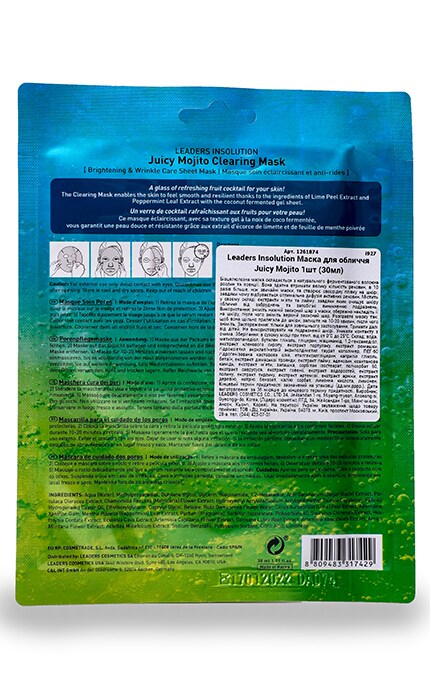 LEADERS-Маска для обличчя Leaders Insolution Juicy Mojito-8809483317429