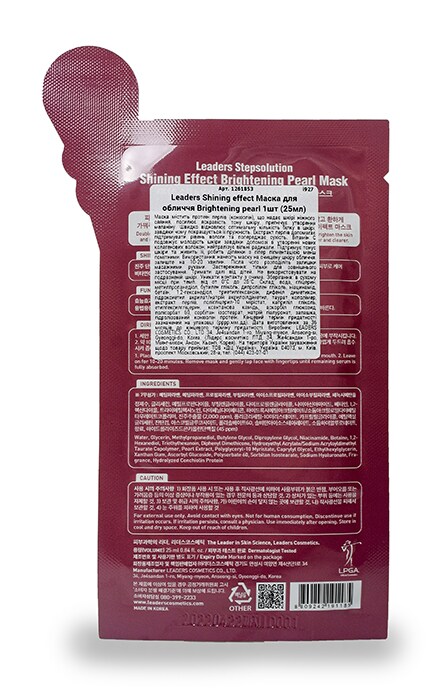 LEADERS-Маска для лица Leaders Shining effect Brightening pearl-8809242191185