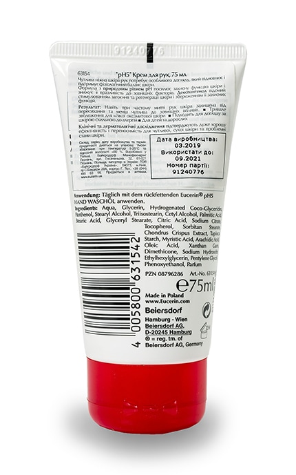 EUCERIN-Крем для рук, схильних до алергічних реакцій Eucerin pH5-4005800631542