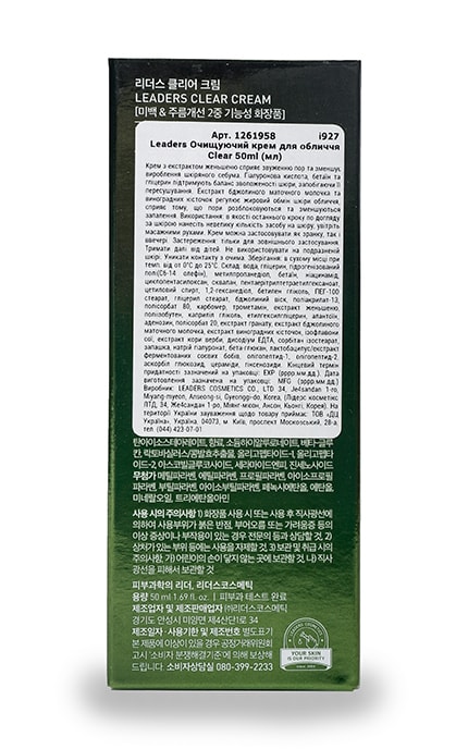 LEADERS-Очищающий крем для лица Leaders Clear-8809483316514