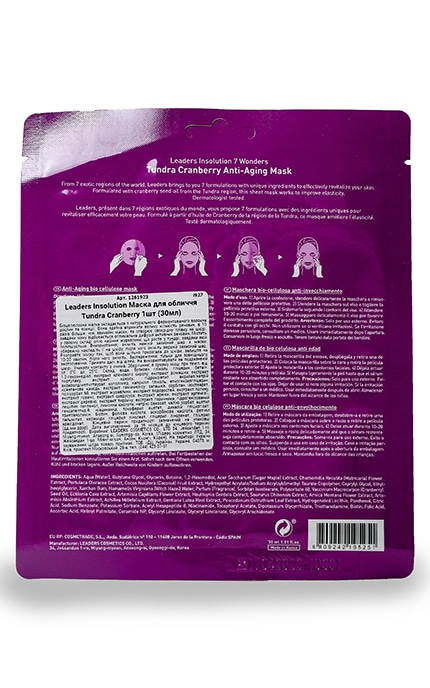LEADERS-Маска для обличчя Leaders Insolution Tundra Cranberry-8809242195251