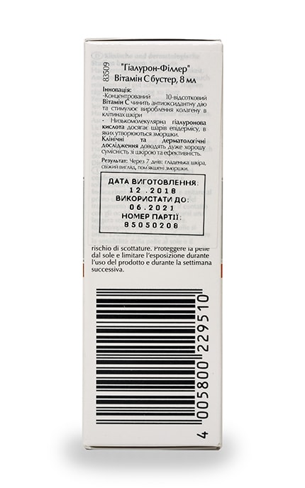 EUCERIN-Гіалурон-Філер Eucerin Вітамін С -4005800229510
