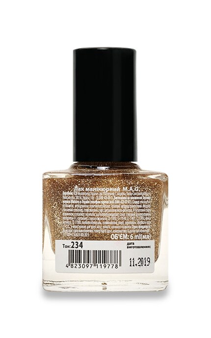 M.A.G.-Лак для ногтей MAG Foil 234-4823097119778