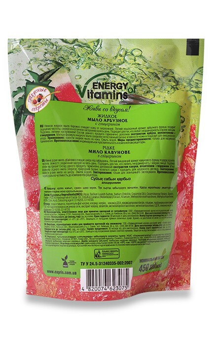 ENERGY OF VITAMINS-Жидкое мыло Energy of Vitamins Арбузное Duo-Pack (3075)-4820074623075