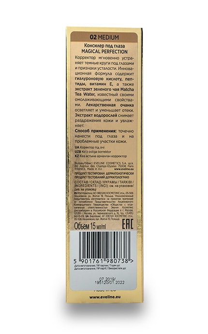 EVELINE-Консилер під очі Eveline Cosmetics Magical Perfection, 01 - Medium-5901761980738