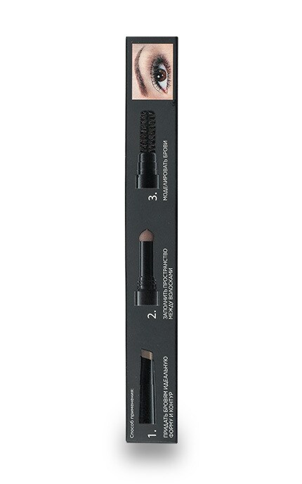 EVELINE-Стайлер для брів Eveline Cosmetics Brow Styler 3 in1 Multifunction, 02 - Dark Brown -5901761966732