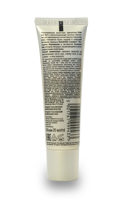 EVELINE-Хайлайтер для обличчя Eveline Cosmetics Highlight Glow And Gо, Champagne Glow-5901761999433
