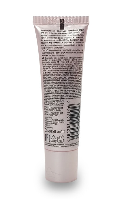 EVELINE-Хайлайтер для обличчя Eveline Cosmetics Highlight Glow And Gо, Candy Glow-5901761982589