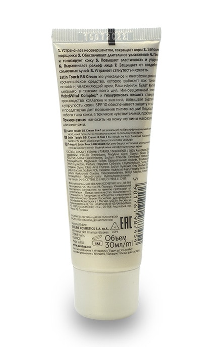 EVELINE-Багатофункціональний тональний крем Eveline Cosmetics 8 in 1 Satin Touch BB Cream SPF-10, 01 - Ivory-5901761987454