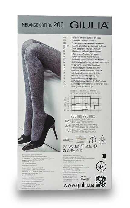 GIULIA FASHION-Колготки женские Giulia Melange Cotton Dark Grey 200 den Серые-4823102902524