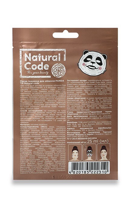 NATURAL CODE-Маска для обличчя Natural Code Panda тканинна-4820185222310