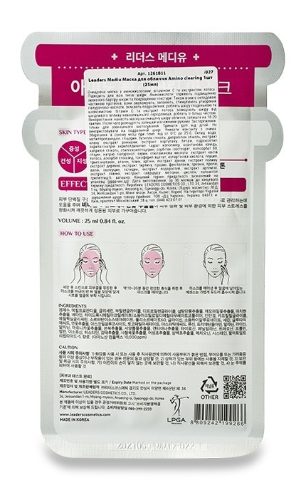 LEADERS-Маска для обличчя Leaders Mediu Amino Clearing-8809242199266