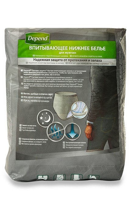 DEPEND-Впитывающее нижнее бельё Depend для мужчин размер L/XL-5029053560748