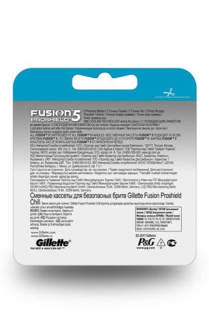 GILLETTE FUSION-Змінні Касети Для Чоловік Бритви Gillette Fusion5 ProShield Chill, 2 шт-7702018412334