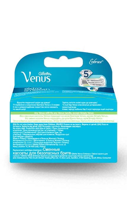 GILLETTE VENUS-Змінні картриджі для гоління Venus Embrace (2 шт)-7702018955558